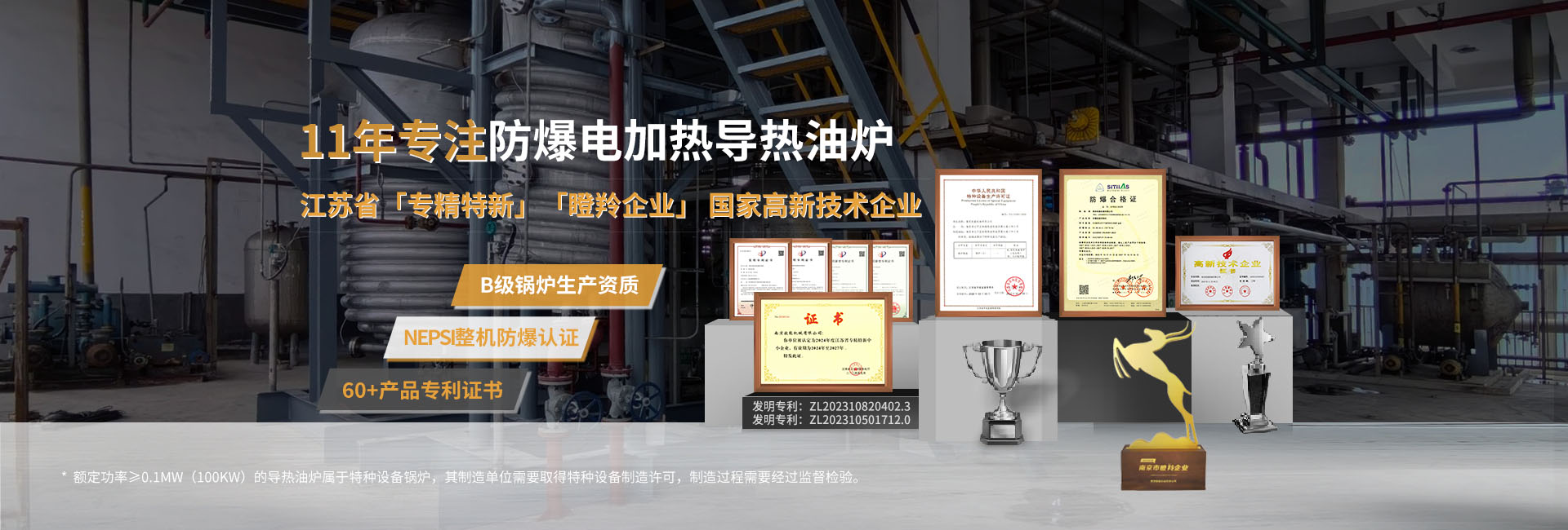 安全節(jié)能模溫機(jī)，油溫機(jī)，水溫機(jī)，冷熱一體機(jī)溫控設(shè)備生產(chǎn)廠(chǎng)家