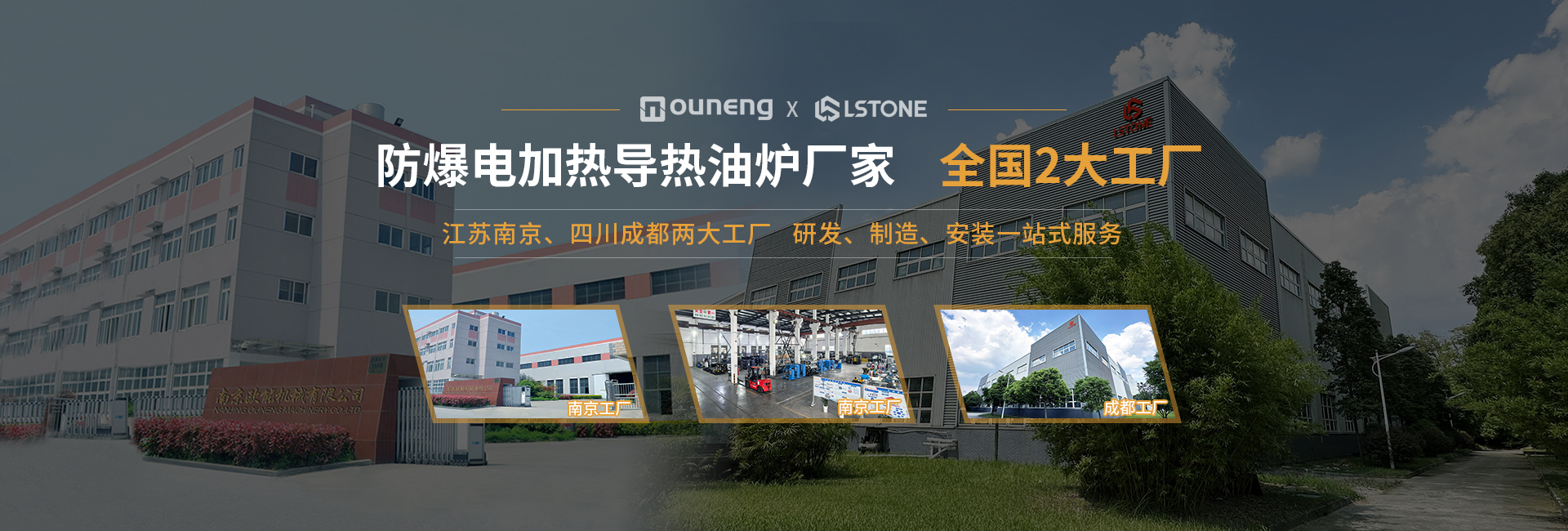 安全節(jié)能模溫機(jī)，油溫機(jī)，水溫機(jī)，冷熱一體機(jī)溫控設(shè)備生產(chǎn)廠(chǎng)家