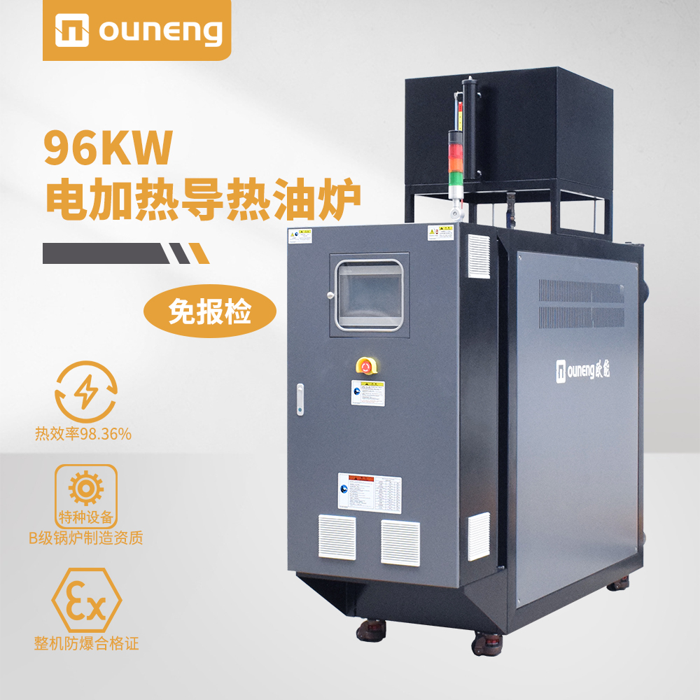 96KW電加熱導熱油爐
